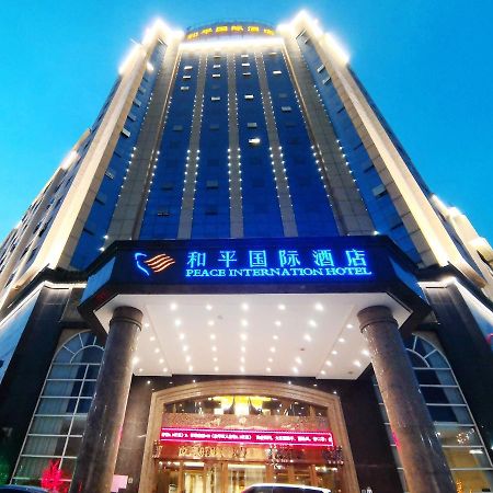上饶和平国际大酒店 旭日 外观 照片