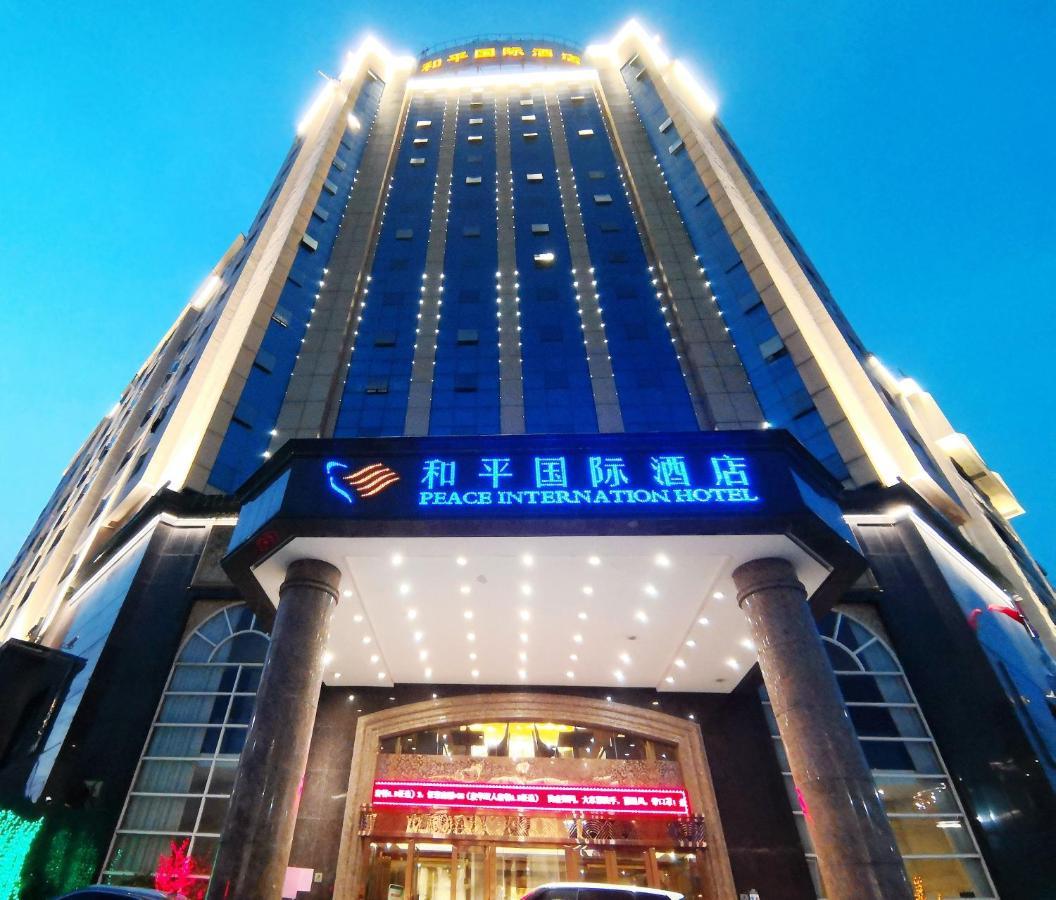 上饶和平国际大酒店 旭日 外观 照片